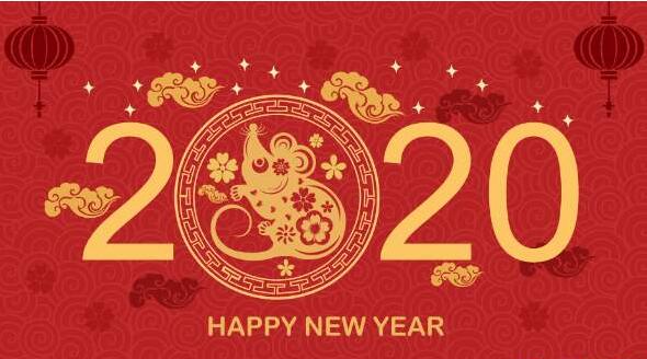 2020年春節(jié)永嘉縣球勝閥門(mén)廠放假通知